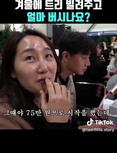 🎄풀버전은 탐구생활 유튜브에서 시청하실 수 있습니다! ⠀ ❗해당 업체는 영상에 나온 콘서트 현장 외에도 대기업, 관공서, 대형 병원 등에 대형 트리를 설치해주고 있으며 출연자에 대한 근거없는 비난 및 추측성 댓글은 삭제 조치될 수 있습니다. #크리스마스 #크리스마스트리 #트리대여 #트리렌탈 #트리꾸미기