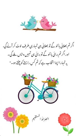 Choose Good, Receive Good — The Energy You Give Returns to You 🌱