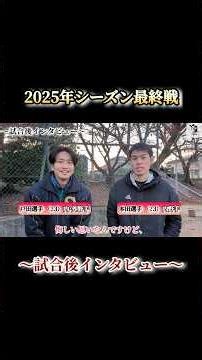 【テニスボール野球】シーズン最終戦、試合後インタビュー！奇跡のプレーが飛び出す!!#wbc#野球​ #三振 #スポーツ​#テニス野球​#草野球​#遊び​#プワボール野球​#プロ野球​#ホームラン