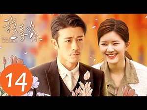 ENG SUB【我，喜欢你 Dating in the Kitchen】EP14 | 路晋替顾胜男挨打（林雨申、赵露思）