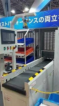 【AIOI】国際物流総合展2025 第4回INNOVATION EXPO