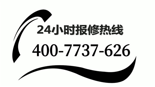 金挚空气能推出全国24小时售后客服受理中心(2026更新上线)电话