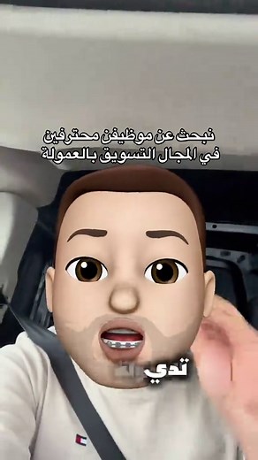 العمل معنا كمسوق في مجال التسويق بالعمولة في تطبيق commix #تطبيق_كوميكس #commix