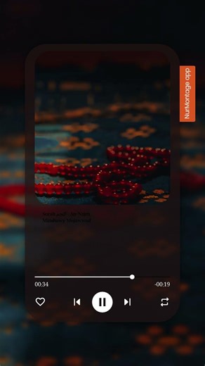 المنشاوي ❤