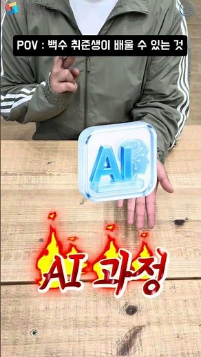 취업 준비에 필요한 훈련비 지원! 국민내일배움카드 알아보기 #Shorts