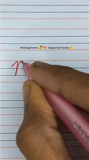 📝 Writing Fruit🍒🥝 Name In Cursive Writing ✍️📝#shorts #cursive #fruit