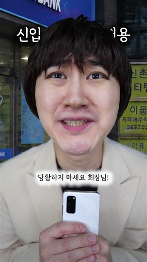 유튜버 이재용 당근마켓