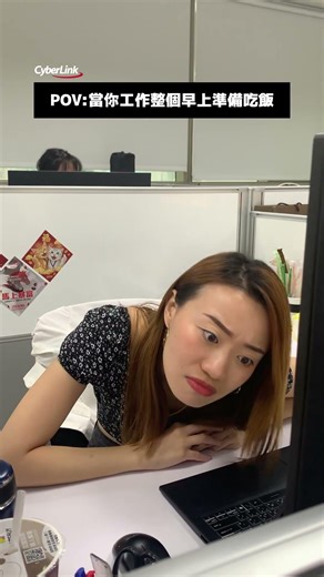 是我眼睛業障重🤡果然用威力導演一下就剪完一堆片 害我失去時間概念