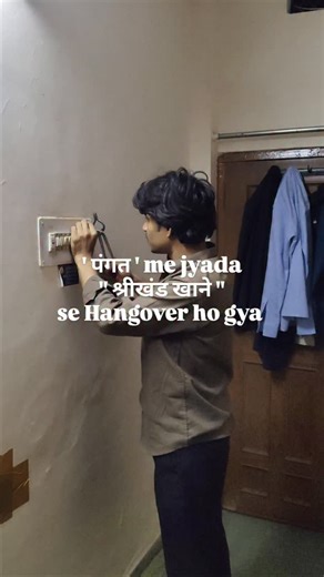 Parth Patidar | CUT ❌ CANCEL✔️ | Instagram