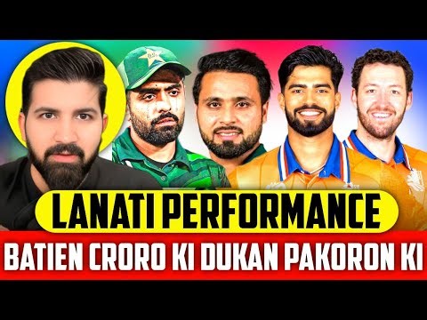 Faheem Ashraf Saves Pakistan from Humiliation vs Netherlands!🔥T20 World Cup 2026 Opening Match Drama