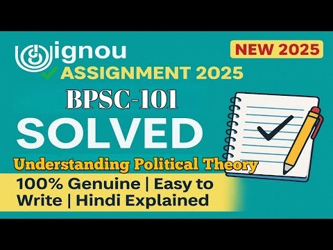 IGNOU BPSC-101 Solved Assignment 2025 | Understanding Political Theory | Free PDF + Explanation