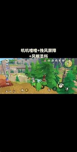 全图6800路线跟跑视频#洛克王国#属性球#跑图
