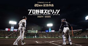 Konami anuncia Baseball de nova geração para PC e PS5
