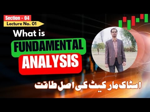 PSX Fundamental Analysis | From Basics to Advanced Guide