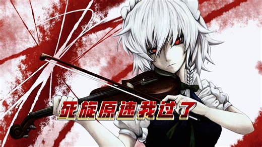 【O!M】击败BETA死旋！Death melody 96.3%clear 最ex8音乐的一集 od9