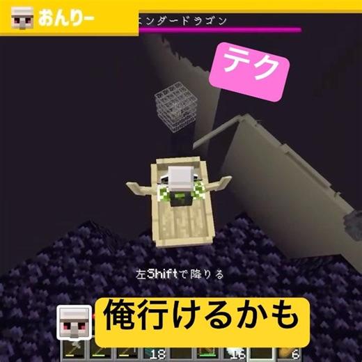 ✂️メンバー絶賛！！おんりーのテクい移動@dozle 【ドズル社切り抜き】
