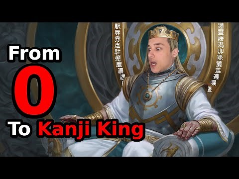 Learn Kanji With The Migaku Method - Beginners Part 1: Philosophy And Setup