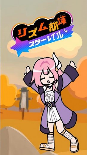 リズム崩壊スターレイル - Part A【スターレイル音MAD】