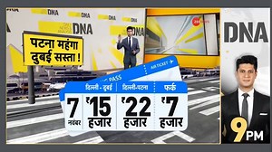 1.3M views · 27K reactions | Domestic flights to Bihar costlier than Dubai amid Chhath Puja rush #Bihar | #Dubai | #ChhathPuja | #DNAVideos | DNA India | Facebook