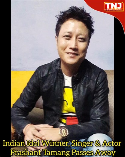 Indian Idol winner, singer & actor Prashant Tamang is no more. The first Gorkha to win a national reality show, he inspired millions to dream big—from the hills to the national stage. His music, films, and role in Paatal Lok will live on. #PrashantTamang #Darjeeling #TheNortheastJournal #TNJ | The Northeast Journal