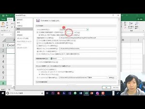 Excel エラーが起きた時に自動回復するように設定する