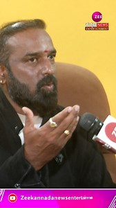 4.1K views | Murali Master | ನಮ್ಮದು ತುಂಬಾ ದೊಡ್ಡ ಕುಟುಂಬ #MuraliMaster #DanceMaster #Martin #KannadaMovie | ZEE Kannada News | Facebook