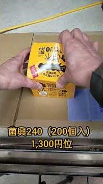 【しいたけの菌植え】原木栽培の魅力