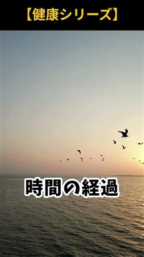【雑学】突然起こる心筋梗塞の正体