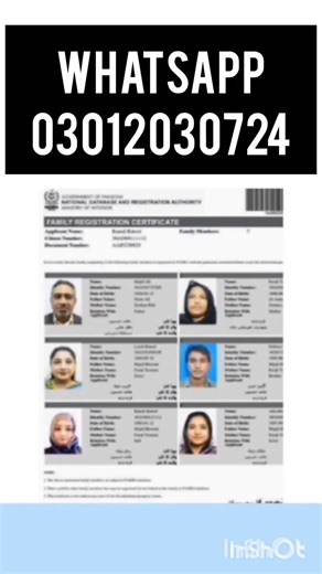 how to get frc by cnic number | family certificate online bnwain