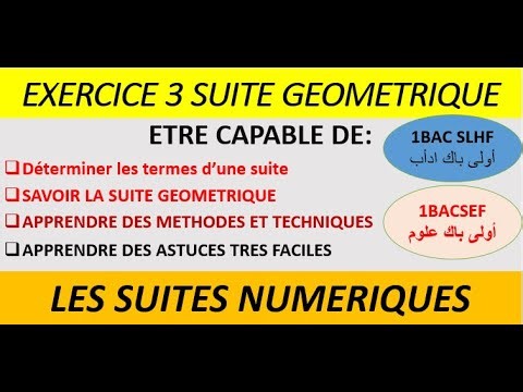 #exercice3 suite geometrique 1BACLSH/1BACSF#