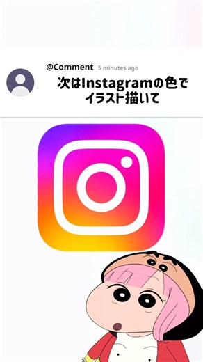 Instagram Challenge! I Drew Crayon Shin-chan Using Only Instagram Icon Colors!