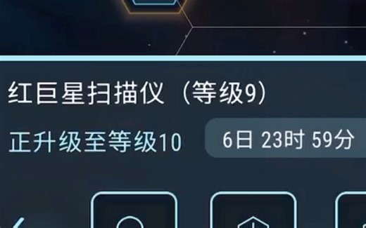 Hades’star 一个视频从5矿秒到r10