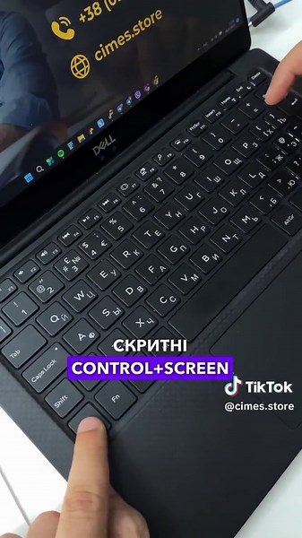 3 способи зробити скріншот на ноутбуці