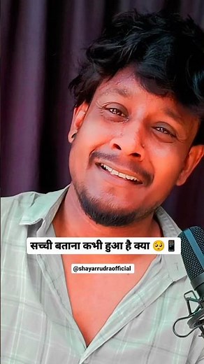 Comment करके बताना 💬 | कभी आपके साथ हुआ है क्या 😥