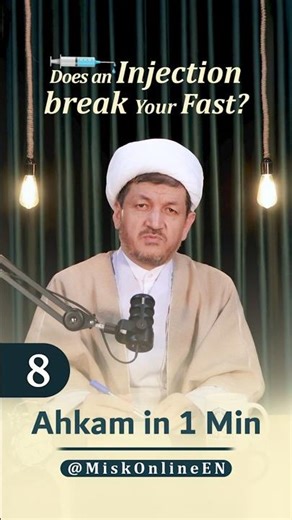 Injection While Fasting? 💉Does It Break Your Fast?! 😳