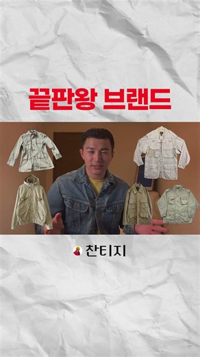 The Ultimate Heritage Outdoor Brand