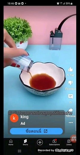 how to make TOBACCO TEA