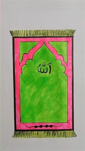 Janamaz drawing #islamicvideo #drawing #viral #shorts ‪@MeherArt100‬