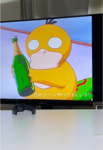 ピカチュウのふゆやすみに登場するコダックの可愛さ
