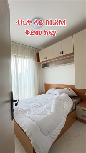 #0927918036 #realsfb #reallife #Ethiopia #AddisAbabaRealEstate #realestate #addisababa | Hab Real Estate consultant