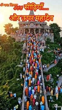 468 Stairs and Mahadev at the Top 🔱 | Pahari Mandir Ranchi #youtubeshorts #mahadev #devotion #sho...