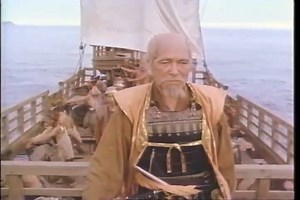 Shogun (1980)