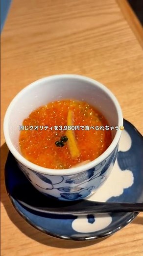 高級寿司が安く食べれる上野の寿司がやばい #上野寿司 #東京寿司 #上野グルメ