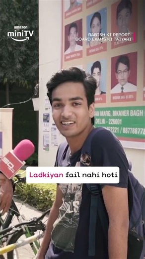 Ladkiyan Sote Sote Bhi Padh Leti Hai 🤣 | Rabish Ki Report | Amazon miniTV
