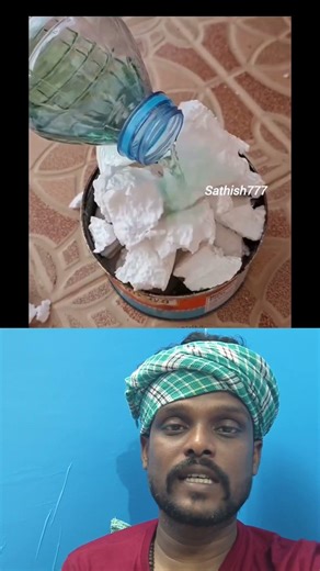 🤭🤔அட இங்க பாருங்களேன்🤔🤔 #super #elevation#design #work #shorts #reels #viral #videos#trending