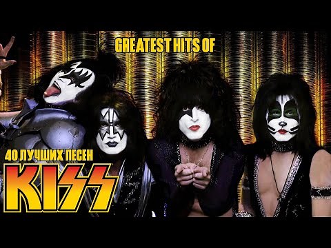 40 лучших песен: КИСС / Greatest hits of KISS | I was made for loving you, Lick it up и другие