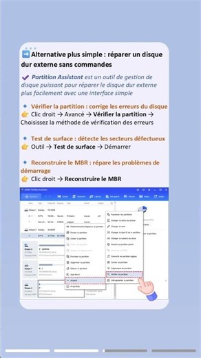 Disque dur externe corrompu ? Essayez CHKDSK !