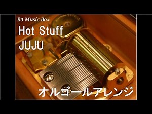 Hot Stuff/JUJU【オルゴール】 (資生堂マキアージュCMソング)