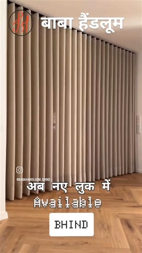 Viral Curtain Track You NEED to Try! Elegant Look in Seconds #shorts #india #viral #trending