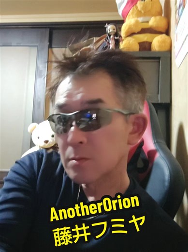 Another Orion by 藤井フミヤ - 音楽の魅力